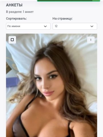 Проститутка Викуля Проститутка Викуля
